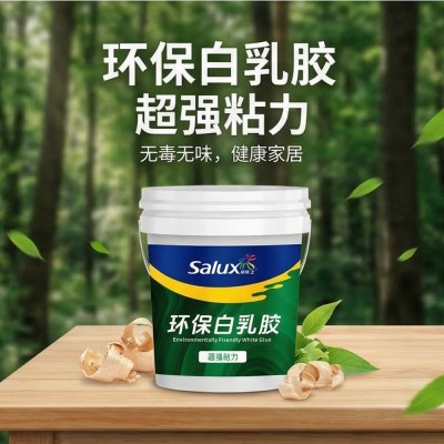 厂家直销批发环保粘接牢固白乳胶木工胶家具板材强力DIY粘合胶水