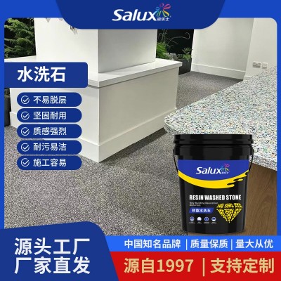 地面树脂水洗石涂料庭院铺路水磨石水性彩石漆质感大理石室内地面图3