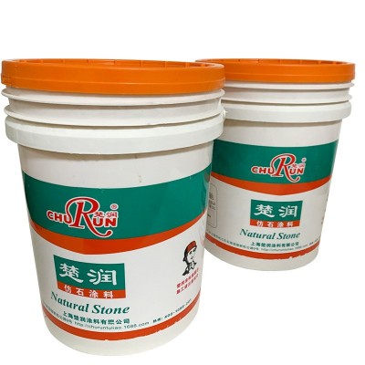 楚润仿石涂料外墙质感涂料多彩漆砂岩漆施工工程漆室内外装修图3