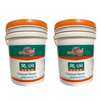 楚润仿石涂料外墙质感涂料多彩漆砂岩漆施工工程漆室内外装修图4