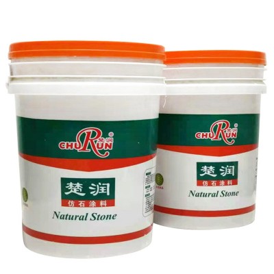 楚润仿石涂料外墙质感涂料多彩漆砂岩漆施工工程漆室内外装修图5
