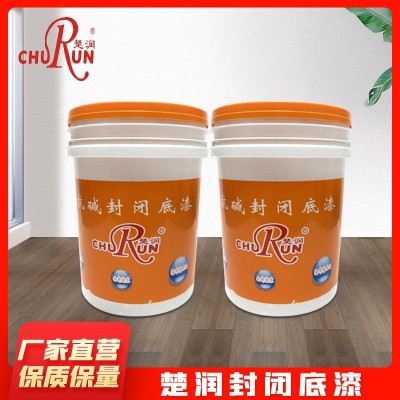 楚润抗碱封闭底漆乳胶漆墙面漆油漆水性内墙抗碱封闭底漆厂家直营