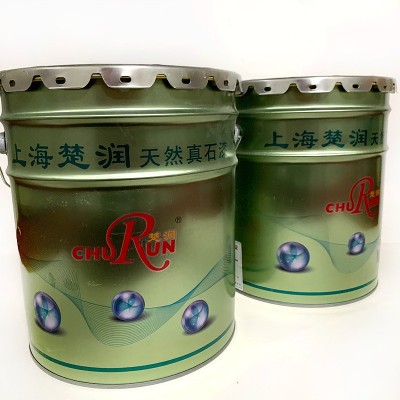 楚润天然真石漆 内墙乳胶漆内墙乳胶漆建筑装修材料多色可选图2