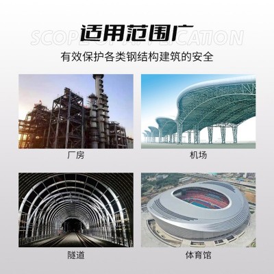 室外钢结构防火涂料钢结构防火涂料薄型水性防火漆膨胀型涂料厂家图4