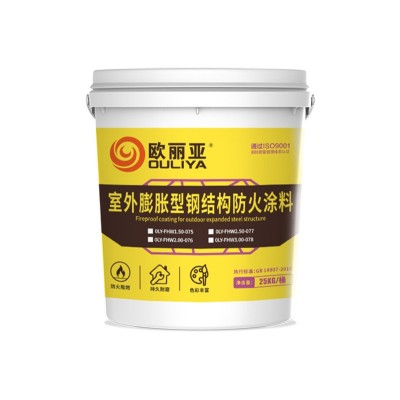 室外钢结构防火涂料钢结构防火涂料薄型水性防火漆膨胀型涂料厂家图5