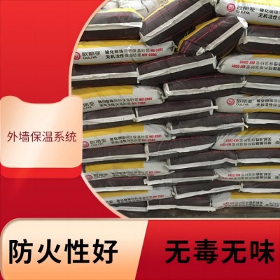 玻化微珠隔热保温砂浆 无机活性保温砂浆 防水抗裂抗冲击耐拉直供图4