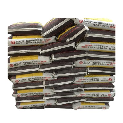 玻化微珠隔热保温砂浆 无机活性保温砂浆 防水抗裂抗冲击耐拉直供图5