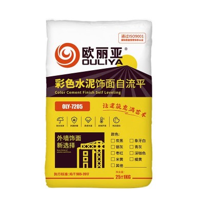 彩色水泥饰面自流平民用水泥地面修补砂浆厂房室内水泥修补砂浆图5