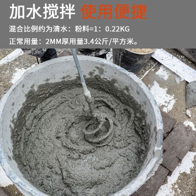彩色水泥饰面自流平民用水泥地面修补砂浆厂房室内水泥修补砂浆图3