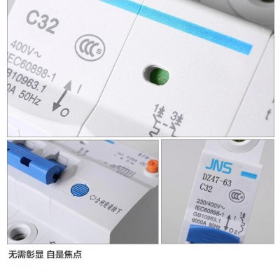 漏电断路保护器厂家批发LEDZ47-2P断路器32A空气开关63A漏保图2