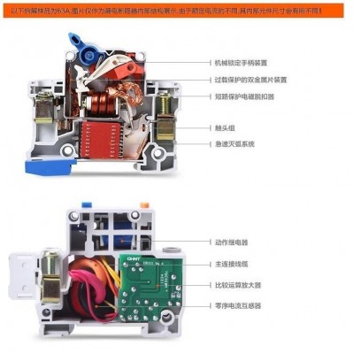 漏电断路保护器厂家批发LEDZ47-2P断路器32A空气开关63A漏保图4