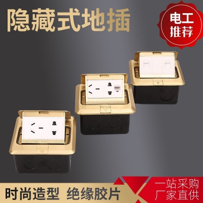 不锈钢地插座弹起式隐藏式五孔地插电源网络口地面插座地板插