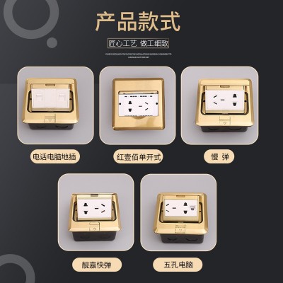 不锈钢地插座弹起式隐藏式五孔地插电源网络口地面插座地板插图2