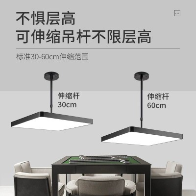 麻将灯伸缩升降吊灯超亮棋牌室麻将室专用店铺商用黑色方形照明灯图2