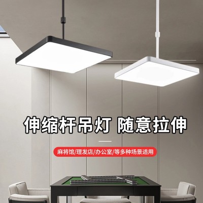 麻将灯伸缩升降吊灯超亮棋牌室麻将室专用店铺商用黑色方形照明灯