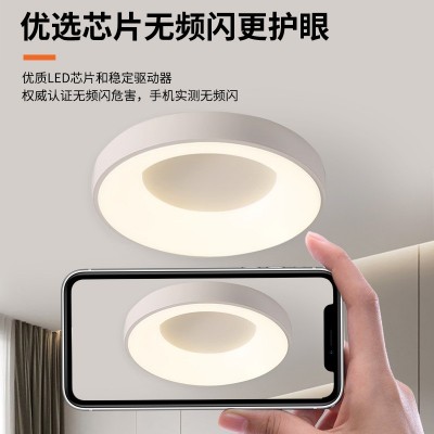 卧室房间吸顶灯北欧简约现代客厅2025新款极简圆形餐厅主卧室灯图3