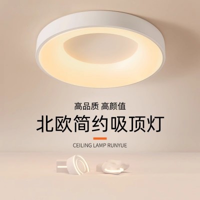 卧室房间吸顶灯北欧简约现代客厅2025新款极简圆形餐厅主卧室灯