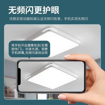 2025年新款主卧室灯led吸顶灯简约现代书房圆形阳台客厅房间灯具图4