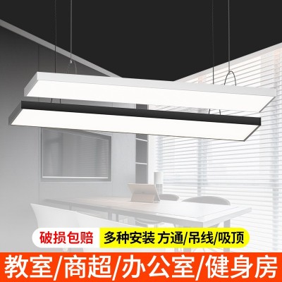 led长条灯超亮教室办公方通吊顶专用条形灯超市店铺商用照明吊灯