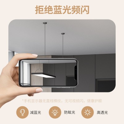 led长条灯超亮教室办公方通吊顶专用条形灯超市店铺商用照明吊灯图4