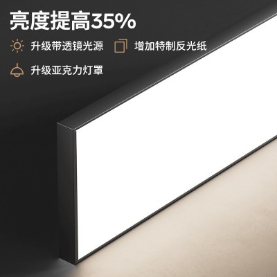 led长条灯超亮教室办公方通吊顶专用条形灯超市店铺商用照明吊灯图3