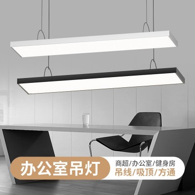 led长条灯超亮教室办公方通吊顶专用条形灯超市店铺商用照明吊灯图2
