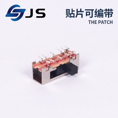 SK25D01贴片可编带5档拨码开关调光调色照明灯饰横柄立贴2P5T双排图4