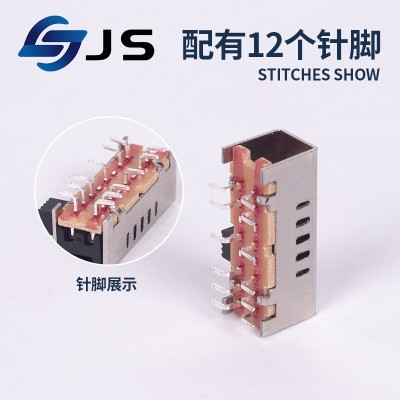 SK25D01贴片可编带5档拨码开关调光调色照明灯饰横柄立贴2P5T双排图2