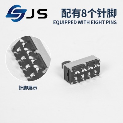 SS23H20三档双排八脚拨动开关3挡8脚大电流滑动开关23H24电器波动图3