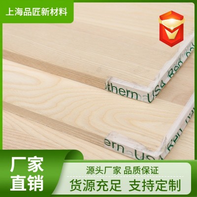 优质AA级白蜡木直拼板无节实木直拼板装饰装修家具木板材规格齐全