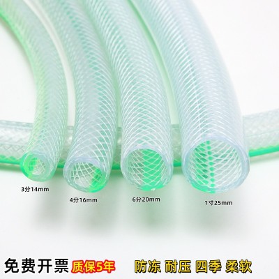 PVC透明塑料给水管 3分4分6分1寸蛇皮软水管 农用灌溉PVC塑料软管图2