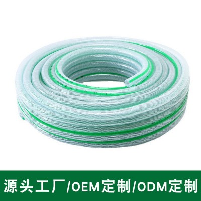 加工定制源头工厂透明自来水给水管软水管 农用灌溉PVC塑料软管