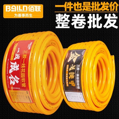 水管软管加厚4/6分1寸高压家用浇花浇地塑料自来水蛇皮软管子胶管图3