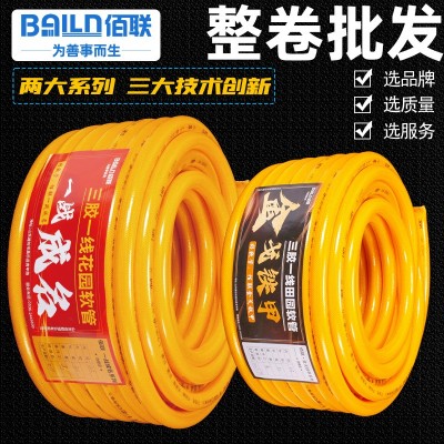 水管软管加厚4/6分1寸高压家用浇花浇地塑料自来水蛇皮软管子胶管图2