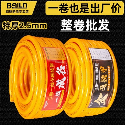 水管软管加厚4/6分1寸高压家用浇花浇地塑料自来水蛇皮软管子胶管