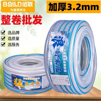 水管软管塑料管蛇皮管PVC管4分6分1寸浇地用工厂批发给 水管大口径