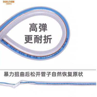 水管软管塑料管蛇皮管PVC管4分6分1寸浇地用工厂批发给 水管大口径图2