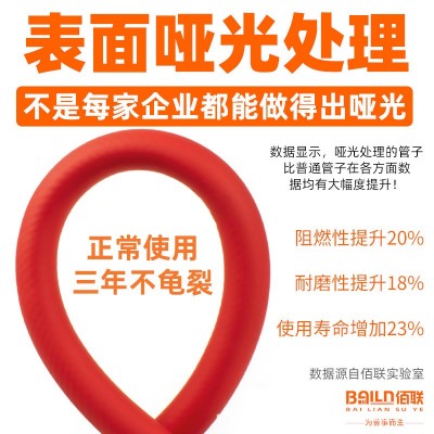 佰联三胶两线氧气乙炔管8mm煤气气路管PVC软管胶管塑料管气割气焊图2