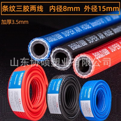 PVC三胶两线氧气乙炔8mm气焊割丙烷氮气氩气割管管塑料管加厚软管图4
