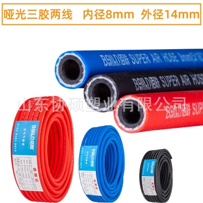 PVC三胶两线氧气乙炔8mm气焊割丙烷氮气氩气割管管塑料管加厚软管图3