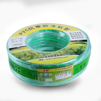 正辉牌厂家PVC软管排水管工地浇灌水管耐寒网纹绿白自来水透明管图3