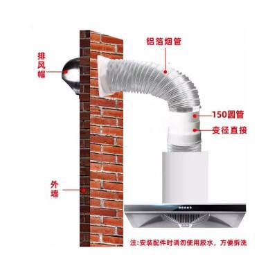 pvc150管排水管通风管排烟管 弯头直接 45度弯三通塑料管 配件大全