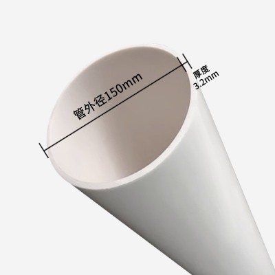 pvc150管排水管通风管排烟管 弯头直接 45度弯三通塑料管 配件大全图4
