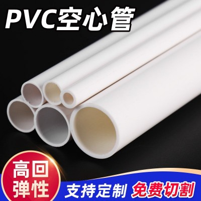可定制PVC空心管透明管硬塑料管空心管PC圆管小口径透明管