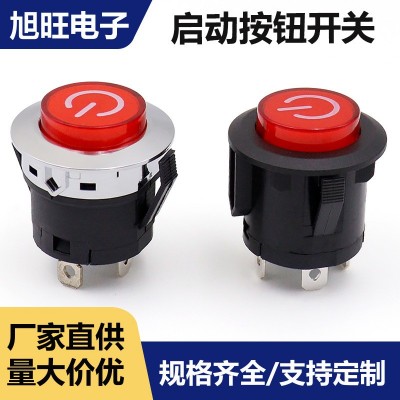 厂家直供按钮开关 自锁自复位卡式开孔童车开关 PBS3一键启动开关