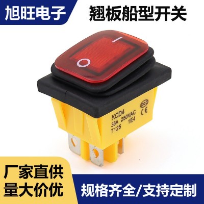 防尘防水船型开关KCD4带灯翘板4脚2档蒸煮炉开水桶大电流电源开关