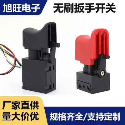 手电钻开关调速锂电钻开关12v 手枪钻正反转无刷电动扳手配件批发