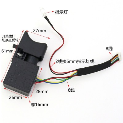 手电钻开关调速锂电钻开关12v 手枪钻正反转无刷电动扳手配件批发图4
