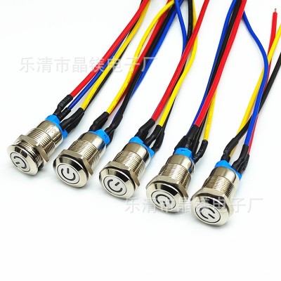 12MM带线金属按钮开关 防水带灯启动电源按钮 自锁自复位点动开关图2