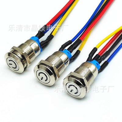 12MM带线金属按钮开关 防水带灯启动电源按钮 自锁自复位点动开关图4